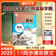 【時(shí)光學(xué)】25秋教材伴學(xué)筆記九年級(jí)語(yǔ)文上冊(cè)人教版 初中三教材同步教材筆記課堂筆記隨堂筆記課本教材全解同步課堂預(yù)復(fù)習(xí)