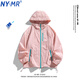 NY-MR潮牌防曬衣男夏季休閑戶外運動外套青少年薄款速干透氣衣服情侶裝 GS-9023#粉色 XL