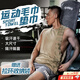 健身運(yùn)動(dòng)毛巾健身房鍛煉男女吸汗速干擦臉巾健身器材墊凳巾隔臟墊 深灰色+送拉環(huán)袋 1條