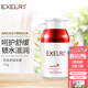 萱姿護膚品純臻洋甘菊舒緩霜30g角質層薄紅血絲泛紅癢春秋
