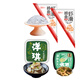 日料火鍋夜宵組合 芥末海螺片150g+藤椒魚皮70g+鱈魚蝦滑100g*2 