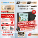 思必馳（AISPEECH）【重磅新品】智能AI辦公本 Pro-LAMY聯(lián)名版 8.4英寸 柔彩屏平板 電紙書手寫電子筆記本