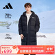阿迪達斯 （adidas）長(cháng)款羽絨服男女同款鴨絨連帽保暖防風(fēng)防鉆絨潮流外套 L碼
