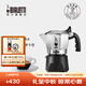 比樂(lè )蒂（Bialetti）【官方正品】摩卡壺 雙閥高壓手沖咖啡壺意式濃縮手動(dòng)咖啡機送禮 【爆】升級款雙閥2杯份 100ml