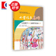 【包郵】【可選】小學(xué)語文名師文本教學(xué)解讀及教學(xué)活動設(shè)計系列  部編小學(xué)語文教師教學(xué)用書教輔 上海教育出版社 小學(xué)語文名師三年級上冊
