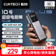 CUKTECH酷態(tài)科【3C認(rèn)證可上飛機】10號超級電能棒Plus15000毫安充電寶120W/100W快充適用筆記本小米蘋果17