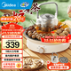 美的（Midea）電陶爐煮茶爐圍爐煮茶多功能黑茶花茶泡茶蒸茶器不挑器具烤盤(pán)爐玻璃茶壺爐遠紅外加熱 【圍爐煮茶款】烤盤(pán)+茶壺