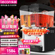 樂(lè )創(chuàng  )（lecon）飲料機商用冷飲機多功能果汁機全自動(dòng)制冷機飲料自助 KK18JLR-2 雙缸雙溫攪拌【多款式可選】