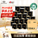 心相印品諾卷紙 【肖戰(zhàn)推薦】4層160克*27卷 水波紋壓花 卷筒紙巾廁紙