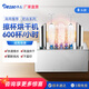 德造（DEZAO）商用電動(dòng)擦杯機洗杯機酒店器皿烘干消毒器酒吧吧臺式不銹鋼高腳紅酒杯香檳杯啤酒杯專(zhuān)用小型清潔機 八頭擦杯機