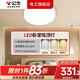 公牛led吸頂燈臥室燈客廳燈具套餐吊頂燈陽臺(tái)燈吸頂燈明潤三段調(diào)光48W 48W圓形臥室燈(三段調(diào)光)明潤