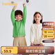 巴拉巴拉男童毛衣開衫2024春秋女童針織衫上衣線衫時(shí)尚百搭萌208324103207