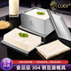 廚貴妃（CUGF）304不銹鋼豆腐模具做豆腐用的全套工具家用壓豆腐專用鹽鹵壓板 304豆腐模具大號+豆腐布 【卷邊提手設(shè)計，提壓方便】