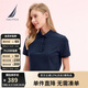 諾帝卡（NAUTICA）【商場(chǎng)同款】女裝25春夏新款經(jīng)典涼感干爽短袖POLO衫女52KO02 藏青4NV L