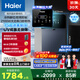 海爾（Haier）冷熱款管線機壁掛式凈水機直飲凈水器定量出水鮮活水promax搭配凈飲機可出15°冰水HGD2105B-U1
