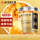 朕皇北京同仁堂桂圓肉老字號(hào)補(bǔ)氣養(yǎng)血桂圓干福建特產(chǎn)龍眼滋補(bǔ)125g/罐