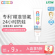 獅王（Lion）小獅王鎖氟盾兒童防蛀牙膏6-9歲 含氟防齲護(hù)齒寶寶牙膏20g