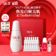 SK-II小燈泡美白淡斑精華液75ml化妝品sk2護膚品套裝skii生日禮物女
