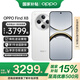 OPPO Find X8 年度旗艦手機(jī)【國(guó)家補(bǔ)貼】 oppofindx8 手機(jī) 天璣9400 oppo全網(wǎng)通5g智能影像手機(jī) AI手機(jī) Find X8 浮光白 12+256GB 官方標(biāo)配