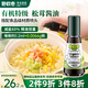 碧歐奇特級有機松茸醬油100ml頭道無添加兒童調(diào)味料0添加送寶寶嬰兒食譜