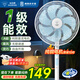 鉆石牌電風(fēng)扇家用落地扇【1級能效+直流變頻+純銅電機】立式搖頭扇無極變速調(diào)控強勁風(fēng)力輕音DFS-ZGM07
