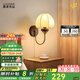 鹿家良品（LUUGAA）珠簾壁燈床頭燈新中式中古風(fēng)臥室壁燈樓梯陽臺過道燈中山燈具燈飾 【薦】全光譜27cm三色光7W