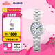 卡西歐（CASIO） SHEEN系列守護(hù)星SHE-4528防水女士手表石英表腕表 送女友禮物 SHE-4528D-7AUPR