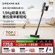 追覓【張凌赫同款】吸塵器X2 家用無線 輕量手持 200AW大吸力 除螨儀 車載吸塵器 90分鐘長續(xù)航 