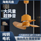 海南吊扇超大風力高速空調(diào)風扇小型家用餐廳靜音吊掛式吊頂電風扇 （純銅電機）黃色450mm-5檔壁控