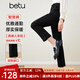 百圖betu女裝秋冬新款休閑褲高腰煙管顯瘦彈力毛呢九分褲2310T84 黑色 L