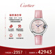卡地亞(Cartier)瑞士手表藍氣球系列機械女表WSBB0069(原WSBB0031)禮物