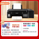 佳能G3830/G3832/2810/g3811加墨式高容量連供墨倉式彩色噴墨無(wú)線(xiàn)型打印機家用復印掃描多功能A4一體機 USB款G2810［打印/復印/掃描］ 官方標配：國產(chǎn)墨水280ml