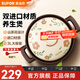 蘇泊爾（SUPOR）陶瓷煲砂鍋煲湯熬藥煮粥燜飯燉鍋養生湯鍋大肚煲耐高溫明火專(zhuān)用 陶瓷煲 3L