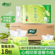 心相印抽紙DT3200茶語(yǔ)M碼3層152抽茶香壓花家用辦公餐巾衛生面巾紙批發(fā) 茶語(yǔ)軟包抽紙M碼  3層 152抽*18包 【6提電商箱裝】