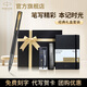 派克（PARKER）寶珠筆簽字筆商務(wù)練字學(xué)生簽字筆男女生日畢業(yè)禮物定制刻字伴手禮商務(wù)禮贈高端輕奢祝福禮開學(xué)禮物 威雅幻夜黑金夾寶珠筆+筆記本禮盒