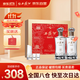 西鳳酒 酒海窖齡 12年 52度 500ml*2瓶 禮盒裝 鳳香型白酒 