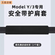 騰安達(dá)適用特斯拉ModelY/3汽車安全帶護(hù)肩套防勒脖保護(hù)套保險帶車內(nèi)用品 無標(biāo)翻毛皮材質(zhì)【黑色】2個裝
