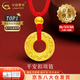 中國黃金（CHINA GOLD）足金吊墜男女款花絲鏤空平安扣項鏈紅繩掛墜情人節(jié)生日禮物送女友 【今/次日達】平安扣項鏈【紅繩】約1g