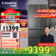 卡薩帝（Casarte）攬光星空冰箱520升自動(dòng)制冰版零嵌入式法式多門家用電冰箱 594mm專業(yè)超薄一級(jí)能效【國(guó)家補(bǔ)貼20%】 BCD-520WGCFDMGCTU1