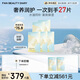 FAN BEAUTY DIARY范冰冰同款油橄欖水油面膜【5盒裝】水油同補清爽保濕