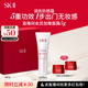 SK-II輕潤CC霜30g素顏調(diào)色防曬霜隔離遮瑕sk2化妝品護膚品套裝禮盒skii