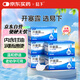 5盒裝易下開(kāi)塞露（含甘油）20ml*20支/盒用于便秘
