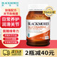 澳佳寶 BLACKMORES氨糖軟骨素高濃度1500mg維骨力關(guān)節靈澳洲植物提取中老年180粒 [關(guān)節養護]氨糖維骨力1500mg180