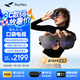 雷鳥(niǎo)Air 2s口袋電視 智能ar眼鏡 觀影眼鏡 便攜智能眼鏡 XR非vr眼鏡翻譯眼鏡支持蘋果16