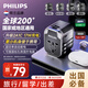 飛利浦（PHILIPS）多國通用轉換插頭電源魔方插座轉換器香港美標歐標英標澳標USB接口快充旅行插頭 【爆款】全球通(黑)17W+2A1C