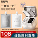 雙色清潔泥膜毛孔去油黑頭黑泥60g補(bǔ)水修護(hù)白泥60g+替換裝套裝