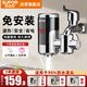 蘇泊爾（SUPOR）電熱水龍頭速熱即熱式加熱廚房寶接駁式快速熱電熱水器冷熱兩用加熱器274247銀色插頭款