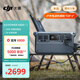 大疆【國家補貼】【大功率快充1度電新品】2600W220V移動電源露營車載儲能戶外電源DJI Power 1000 V2