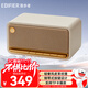 漫步者（EDIFIER） M230 高品質(zhì)復古無(wú)線(xiàn)藍牙便攜音箱手機電腦迷你音響家用桌面音箱大功率低音炮新年禮物 貝母白