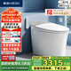 恒潔（HEGII）智能馬桶H5Pro 自動(dòng)感應(yīng)翻蓋舒沐洗泡沫盾無(wú)水壓限制HC0972U-400